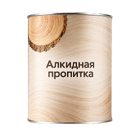 Алкидная пропитка