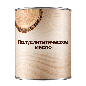 Полусинтетическое масло